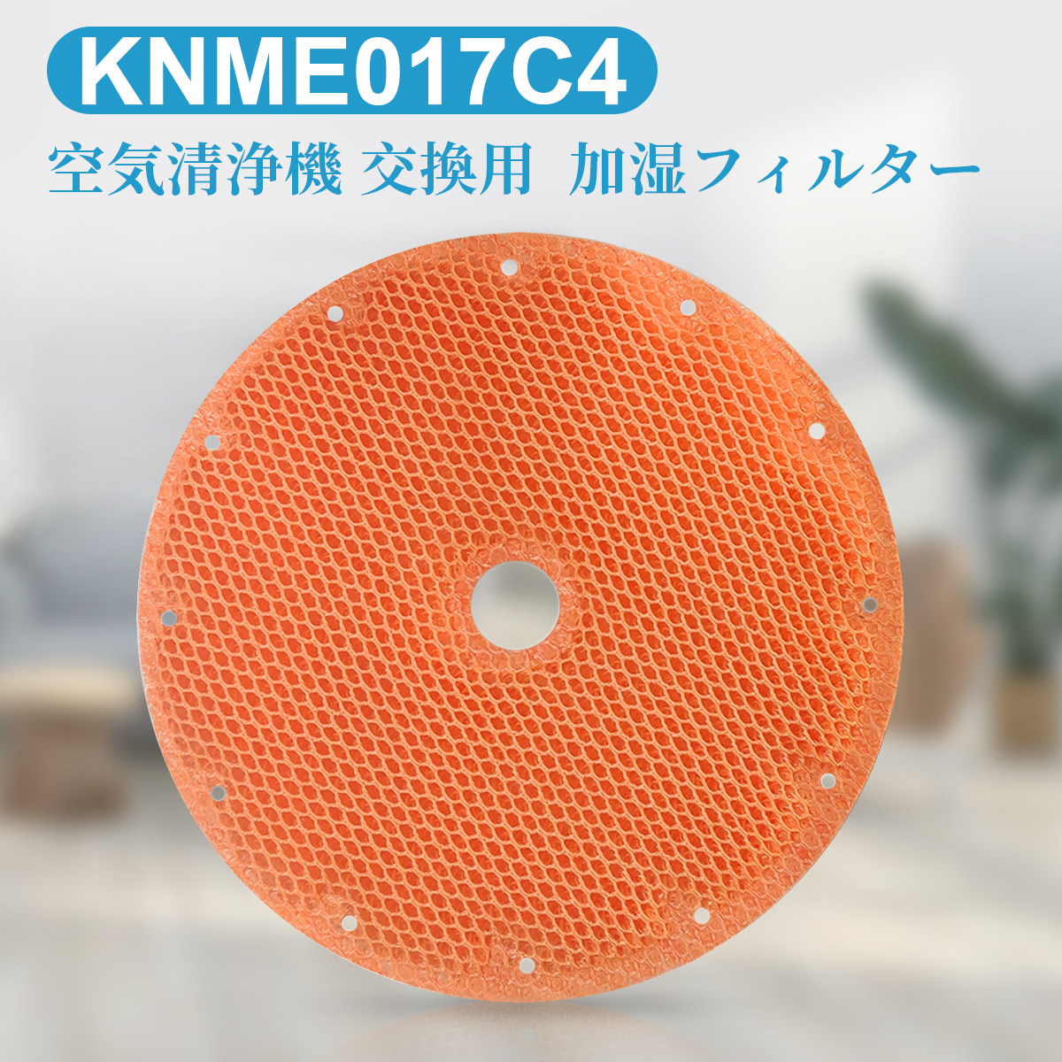 正規品スーパーSALE×店内全品キャンペーン DAIKIN 空気清浄機の純正