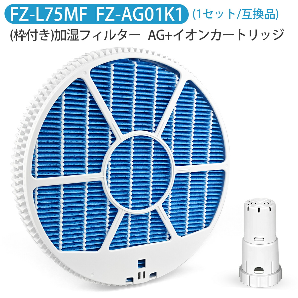 【フィルター新品未使用！】シャープ(SHARP) 加湿器  HV-R55-A 楽天市場】シャープ加湿器hv-r55の通販