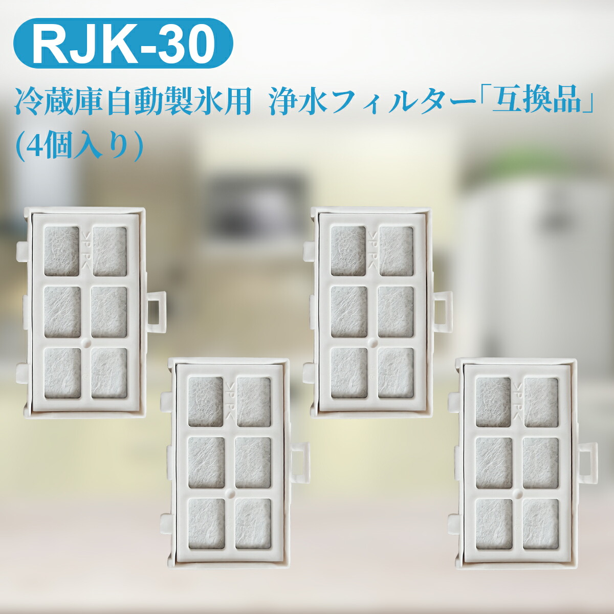 市場 ポイント最大25倍 MITSUBISHI 冷蔵庫用給水タンク光触媒鉛クリーンフィルター M20GA0526 2個セット 三菱電機