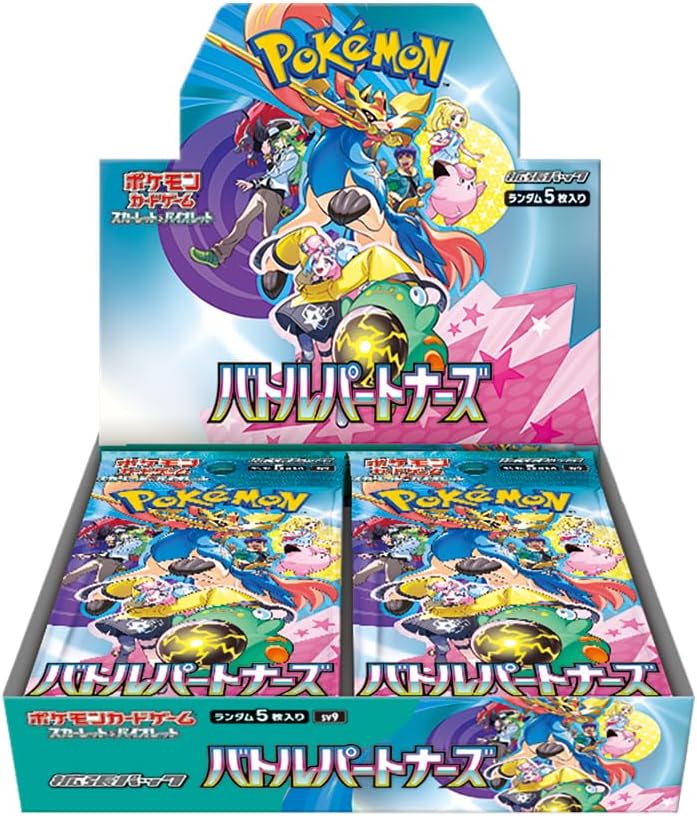 ポケモンカードゲーム スカーレット＆バイオレット 拡張パック バトルパートナーズ BOX 新品未開封 シュリンク付き