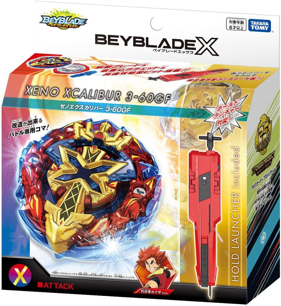 楽天市場】BEYBLADE X ベイブレードX 【単品】 [01] ゴースト