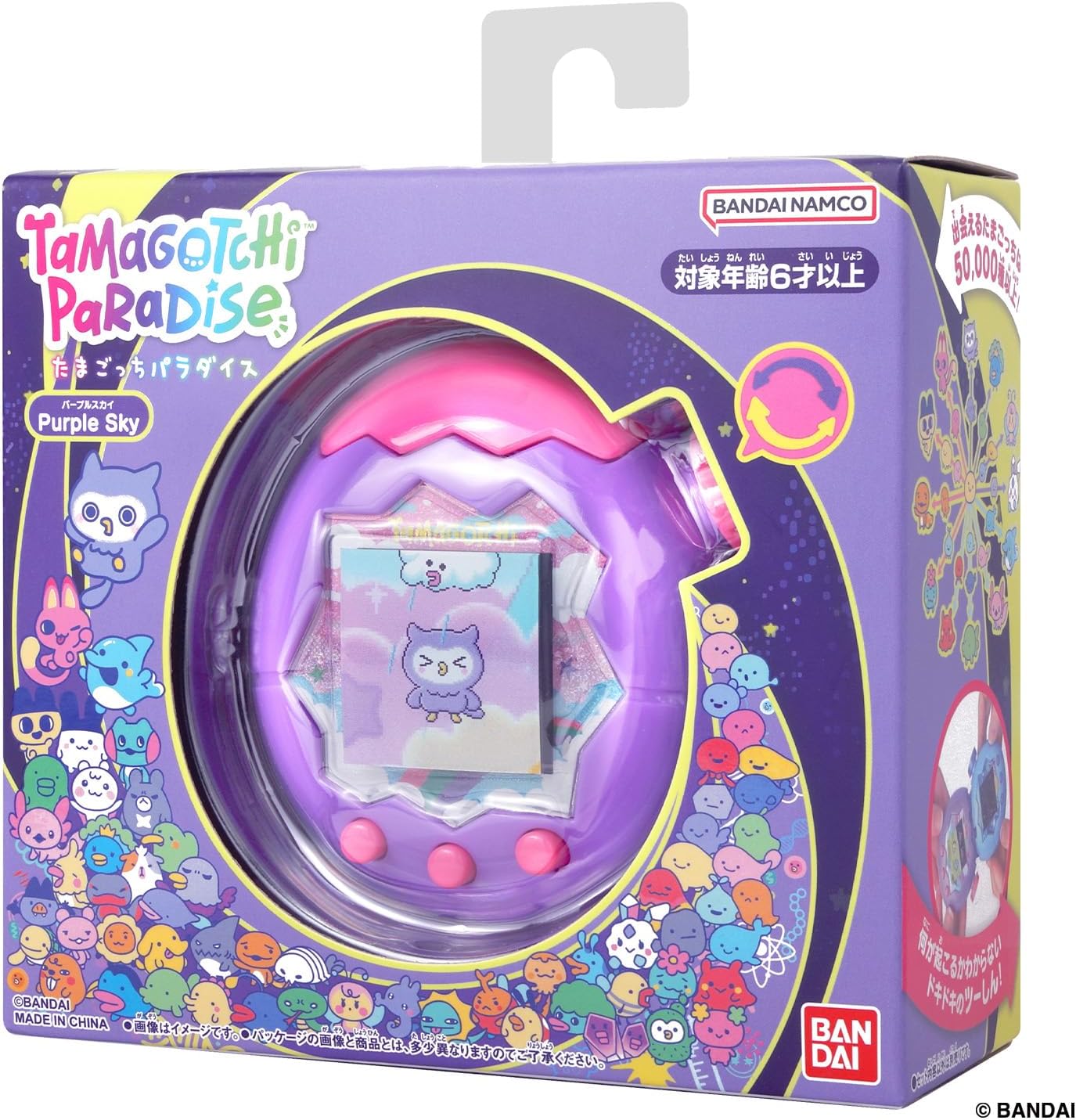 [ バンダイ ( BANDAI )] Tamagotchi Paradise - Purple Sky 対象年齢 6才以上 たまごっちパラダイス パープル画像