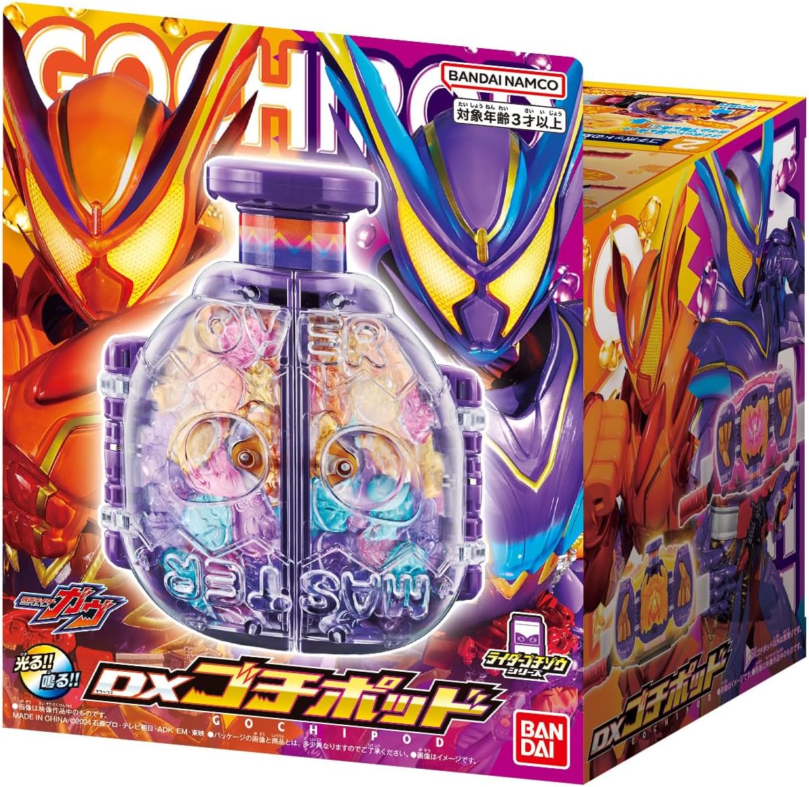 楽天市場】仮面ライダーガヴ DXプリンテゴチゾウ 誕生日 おもちゃ