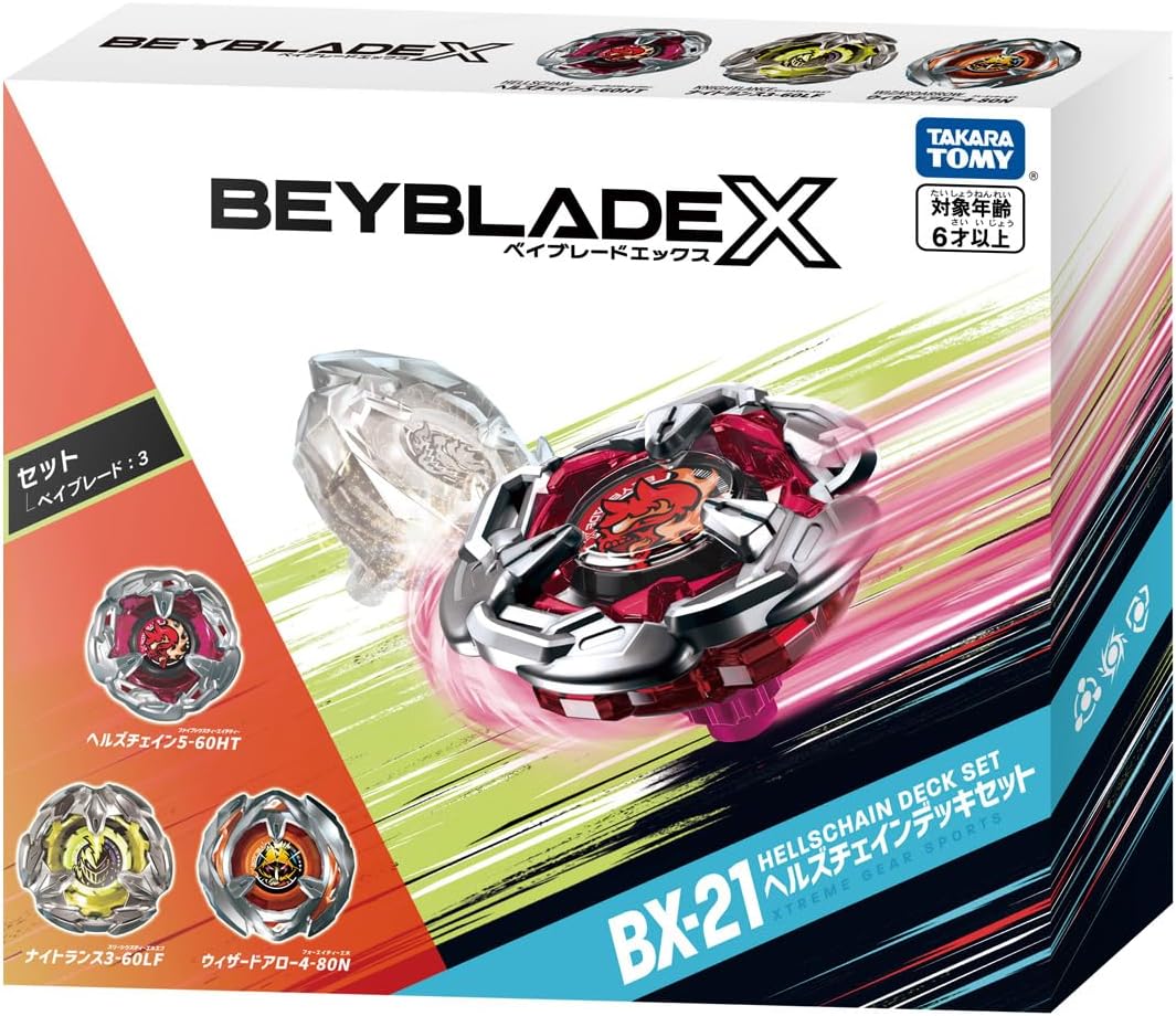 ベイブレードX セット Amazon.co.jp: ベイブレードXテールバイパー5-80Oとソードドラン