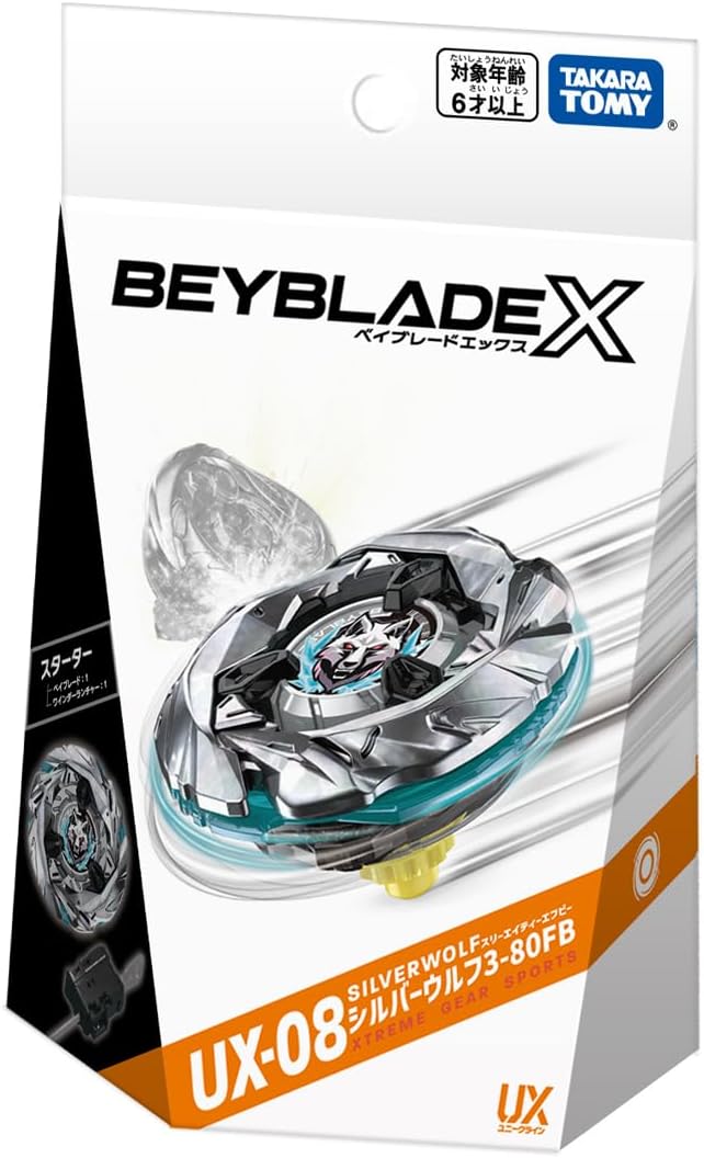ベイブレードXスタジアムとベイブレード3個、ランチャー2個 ベイブレードX 3点セット BX-10 エクストリームスタジアム ＋ BX