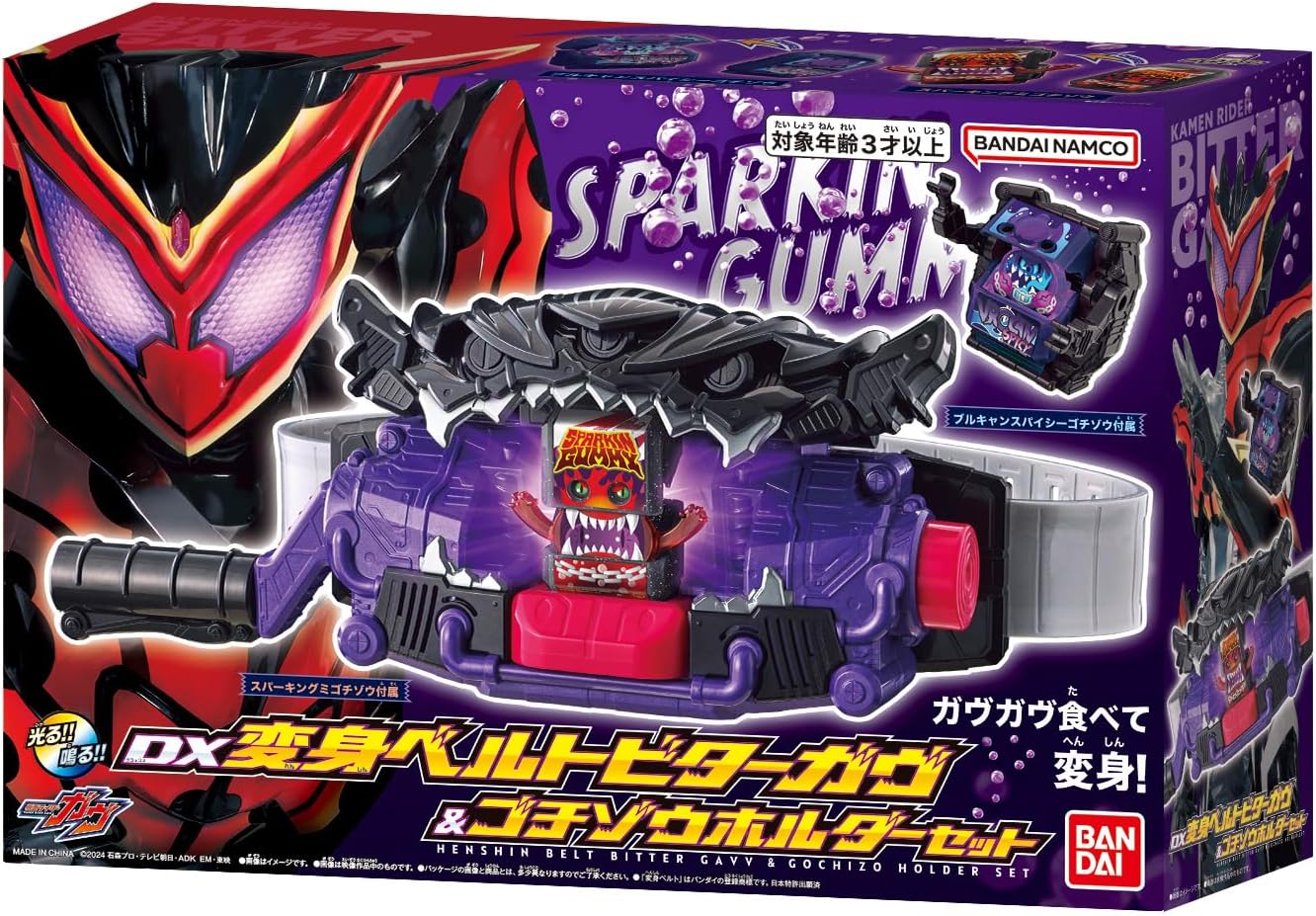 楽天市場】【新品】約135mmのビッグサイズのゴチゾウ！仮面