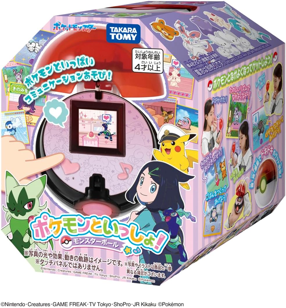 ポケットモンスター　ほっともっと　ポケモンおもちゃ缶　当選通知書付き　注プレ Canバッチgood! ポケモンセット | BANDAI TOYS