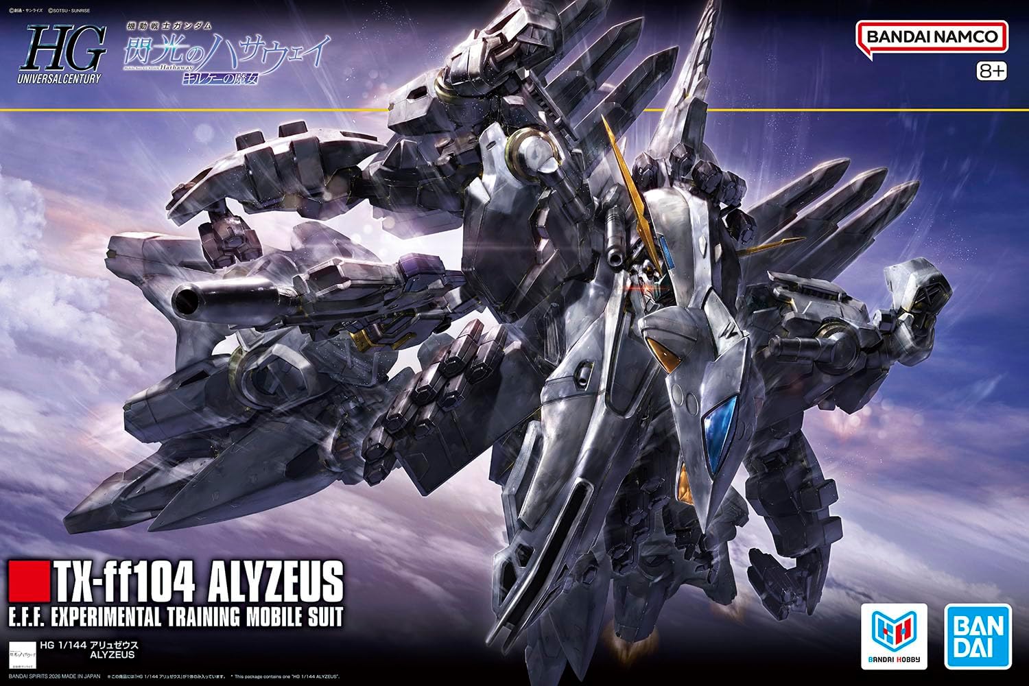 BANDAI SPIRITS HG 1/144 アリュゼウス 機動戦士ガンダム 閃光のハサウェイ キルケーの魔女 ガンプラ 色分け済みプラモデル 超大型MS 変形 フライトフォーム νガンダム 可動 ディスプレイベース付 国内正規品 4573102720306｜ロジカルセレクト 店