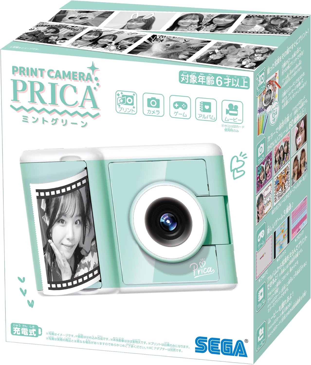 セガフェイブ ( SEGA FAVE ) PRINT CAMERA プリカ ミントグリーン カメラ プリントカメラ 4979750821837