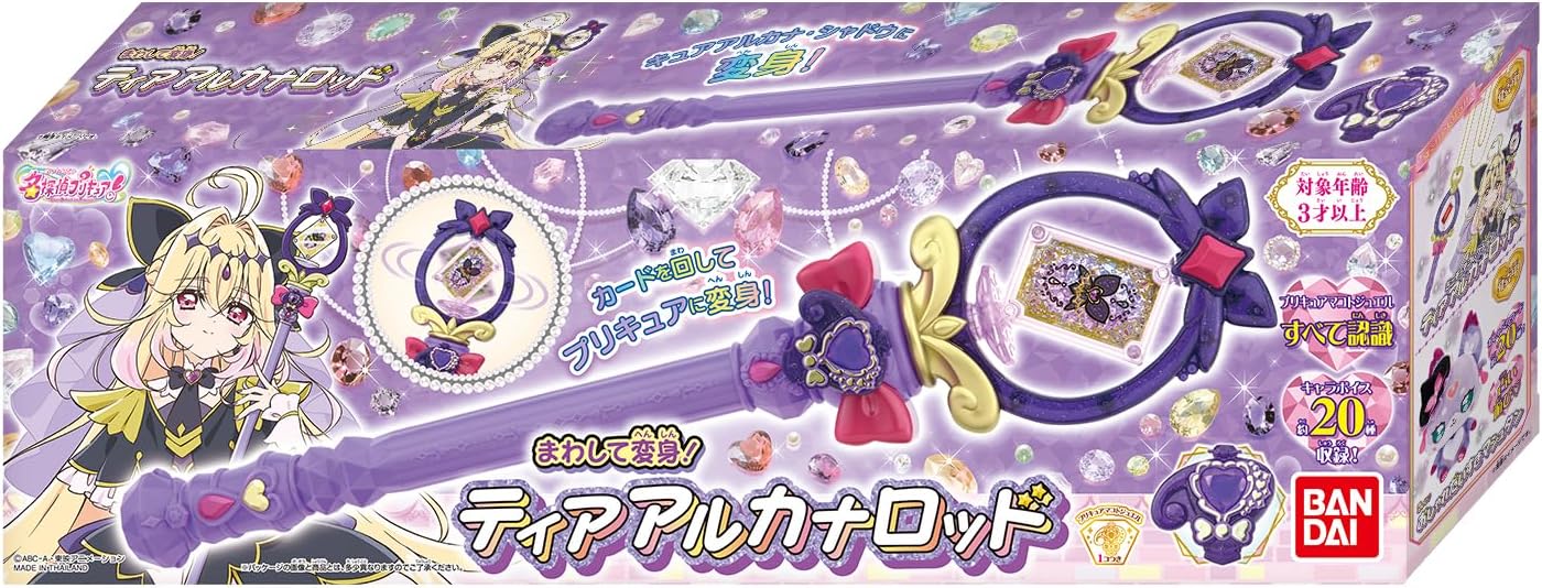 [ バンダイ ( BANDAI )] 名探偵プリキュア！ まわして変身！ ティアアルカナロッド 対象年齢 3 才以上 探偵プリキュア プリキュア 4582769901560 8,316円