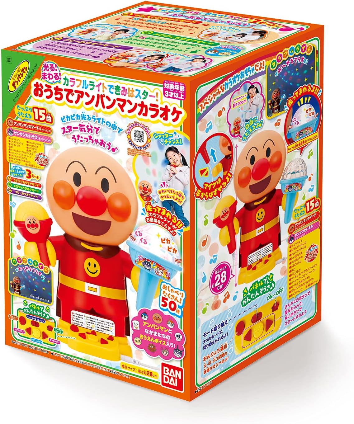【貨物輸送無料】 光る! まわる! 派手点火装置できみははやりっ児! おうちでアンパンマンカラオケ 【日本手あそび大賞2022 共遊玩具分け取り 目覚ましい賞】(客体年歯:3歳以上) アンパンマン カラオケ 4549660587705