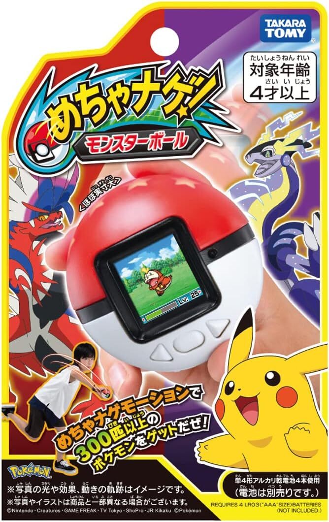 【新品未使用】【4点セット】モンスターボールめちゃもふぐっとぬいぐるみ 楽天市場】【ポケットモンスター めちゃもふぐっと ぬいぐるみ