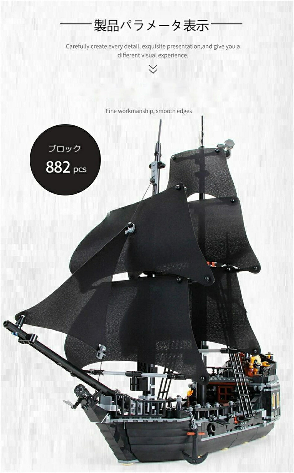 楽天市場】帆船模型 ブラックパール号 模型 1/96スケール プラモデル