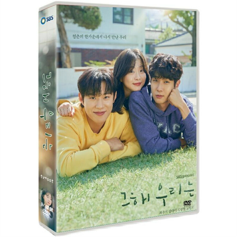 楽天市場】その年、私たちは OST ALBUM「V(BTS) ハソンウン