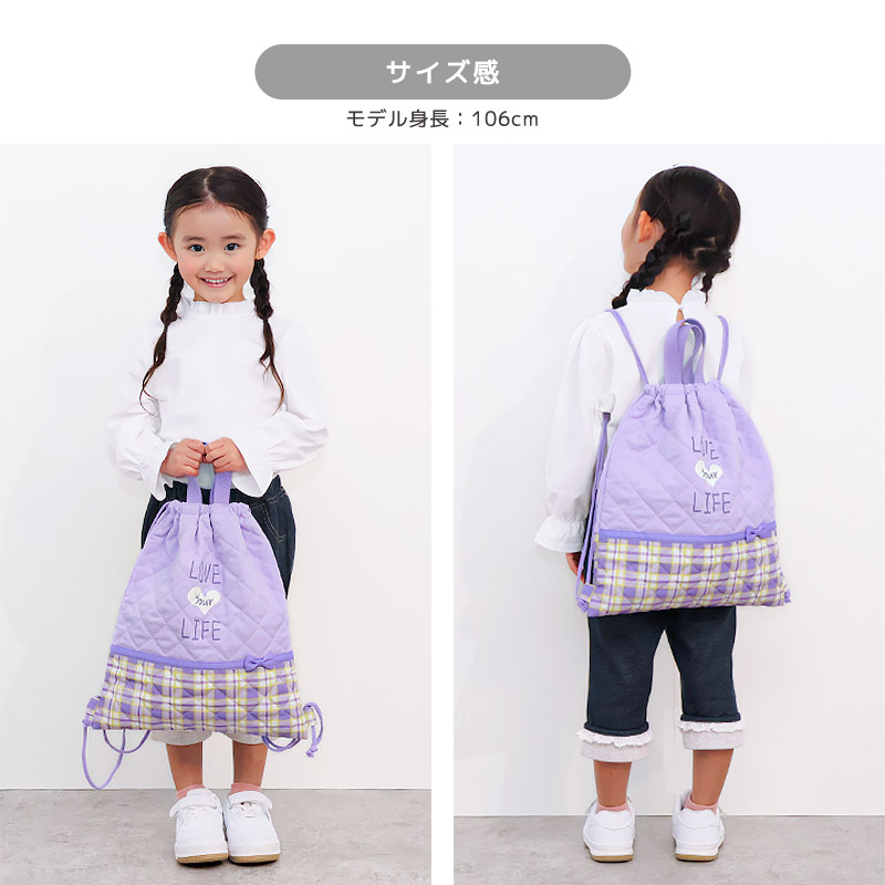 入園入学3点セット 入園入学セット レッスンバッグ キルト 手提げ