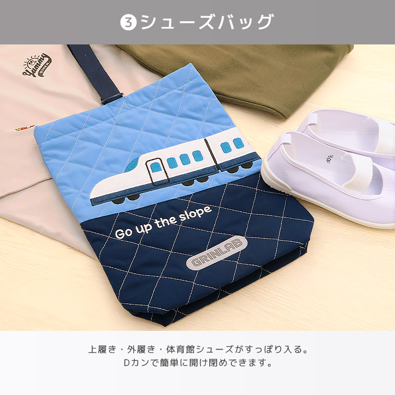 入園入学3点セット 入園入学セット レッスンバッグ キルト 手提げ