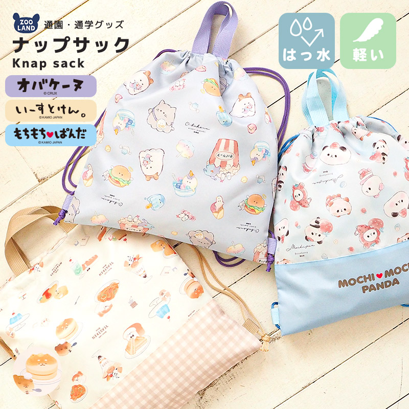楽天市場】シューズバッグ シューズケース キルティング キルト