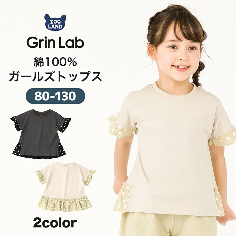 楽天市場】キッズ ショートパンツ 女の子 ガーリー ドット柄