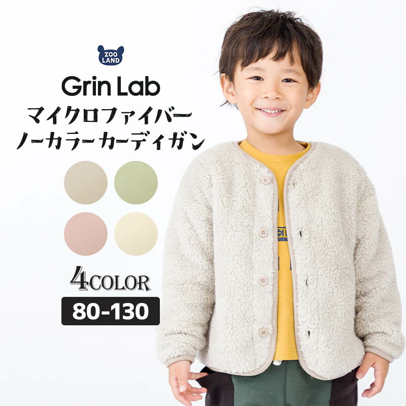 楽天市場】キッズ 中綿 ジャンパー ジャケット コート 無地