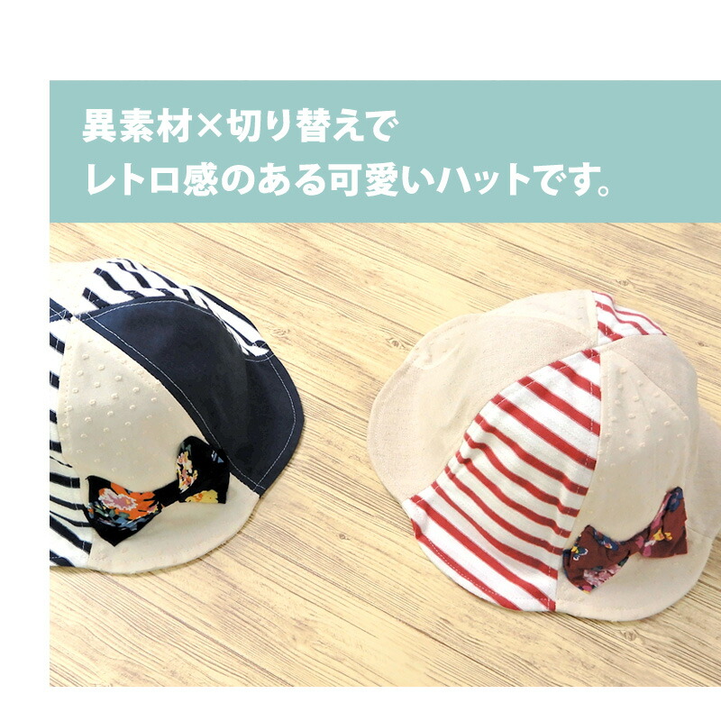 楽天市場 オシャレにuv対策 キッズ 帽子 綿100 チューリップ ハット 48 52cm 子供 キッズ ベビー 女の子 女児 子供 帽子 キッズ帽子 可愛い かわいい おしゃれ 子ども P5 ｚｏｏｌａｎｄ
