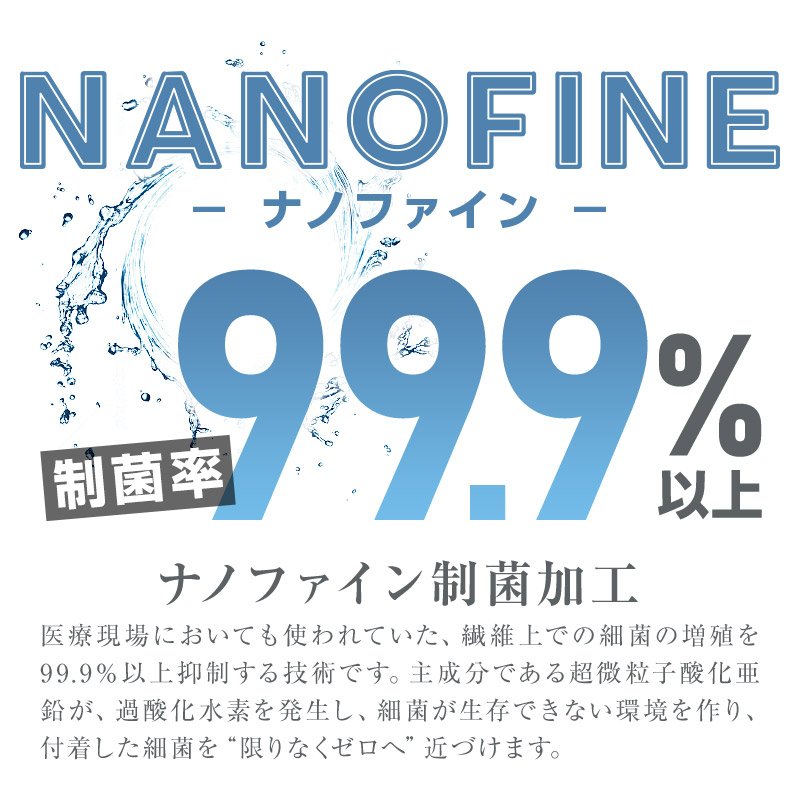 市場 子供 綿100％ ナノファイン 2枚組 細菌の増殖を抑制する超抗菌加工剤 インナー 肌着 NANOFINE イチゴ