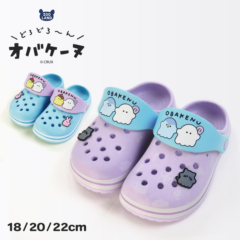 楽天市場】【キャラクター ソックス 4足セット】キッズ 靴下 福袋