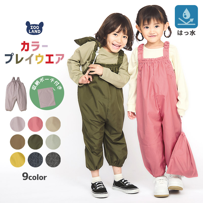 楽天市場】【15%OFF】長袖 スモック 男の子 女の子 ベビー