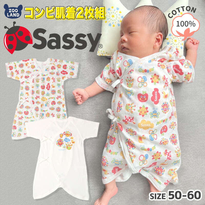 市場 綿100 子供服 Sassy ベビー キッズ キャラクター かわいい 帽子 サッシー コットン 新生児キャップ 男の子 女の子