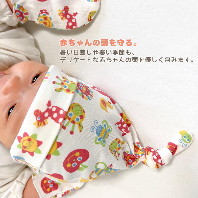 市場 綿100 子供服 Sassy ベビー キッズ キャラクター かわいい 帽子 サッシー コットン 新生児キャップ 男の子 女の子