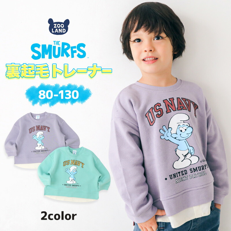 子供服 スマーフ トレーナー 裏起毛 重ね着風 トップス プリント 長袖 80 130 Smurfs ボーイズ ガールズ 男の子 女の子 キッズ ベビー アニメ キャラクター おしゃれ かっこいい かわいい 可愛い 冬物 80cm 90cm 95cm 100cm 110cm 裏起毛 トレーナー 80