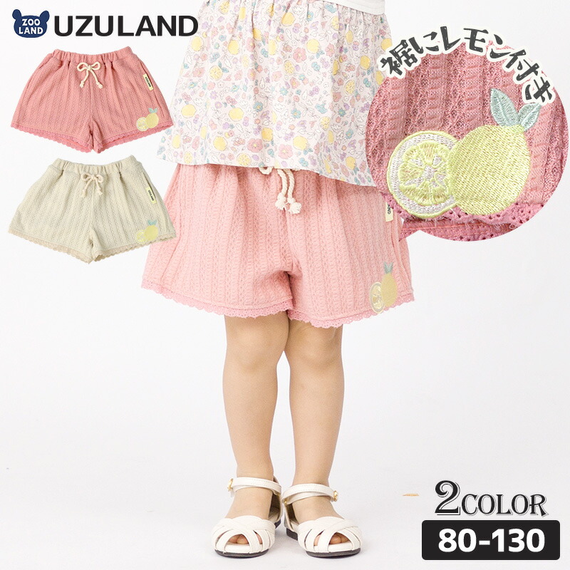 専用 8点セット フランシュリッペ 女の子 ショートパンツ 80 ピンク