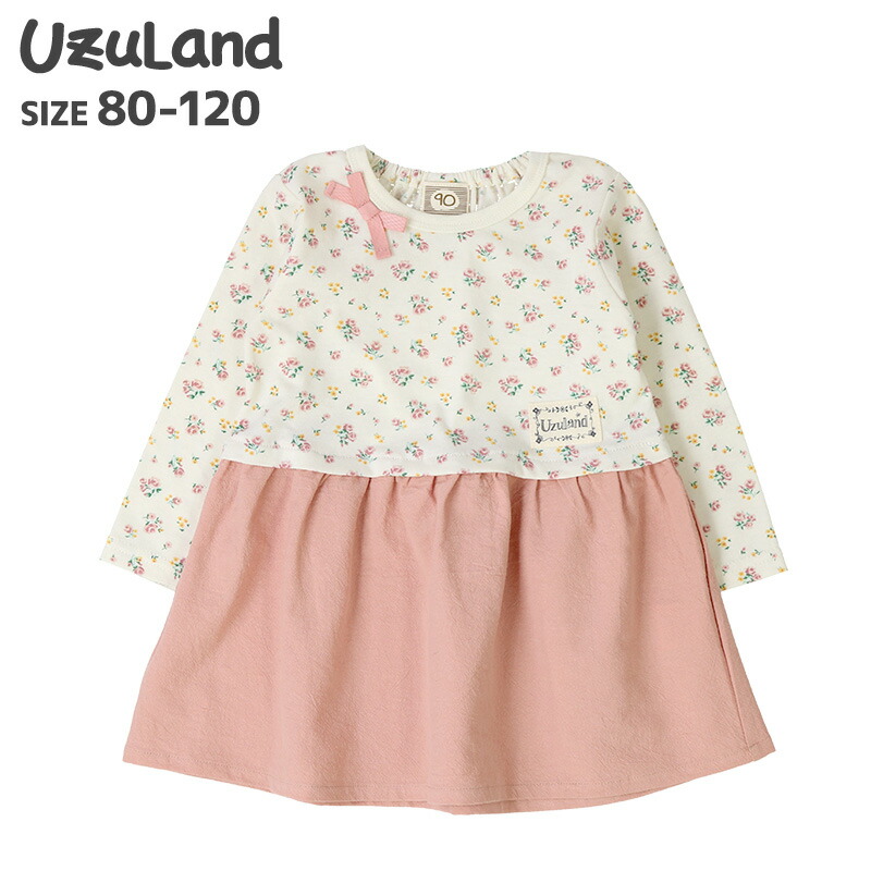 楽天市場 お買い得アイテム メール便送料無料 ワンピース ウズランド 天竺 布帛 小花柄 重ね着風 長袖 ワンピース 80 1cm Uzuland 子供服 キッズ ベビー 女の子 ブランド ファッション 80cm 90cm 95cm 100cm 110cm 1cm ｚｏｏｌａｎｄ