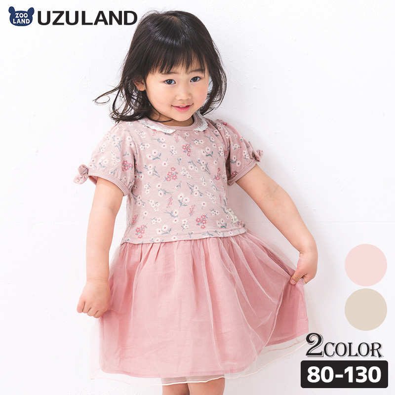 楽天市場】【スーパーSALE 10％OFF】子供服 ワンピース ウズランド