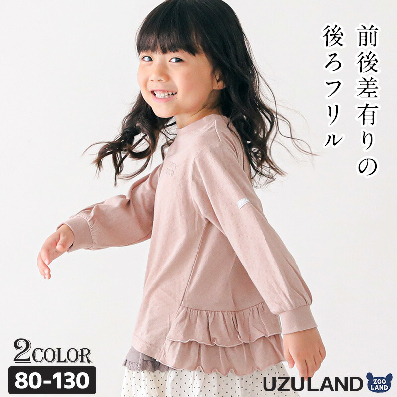 楽天市場】子供服 アウター ウズランド 小花 切替 中綿ベスト ジャケット ( 80-130cm )【Uzuland】 ▽ 女の子 ガールズ フラワー  ポケット ピンク くすみ トレンド ガーリー キッズ ベビー かわいい おしゃれ 秋物 80cm 90cm 95cm 100cm 110cm  120cm 130cm▽ ポイント消化 :