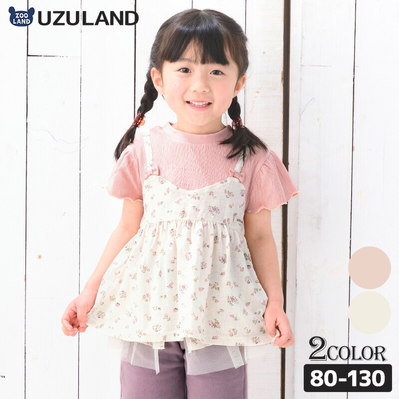 楽天市場】【50%OFF】 子供服 ワンピース ウズランド 夏 デザイン 切替