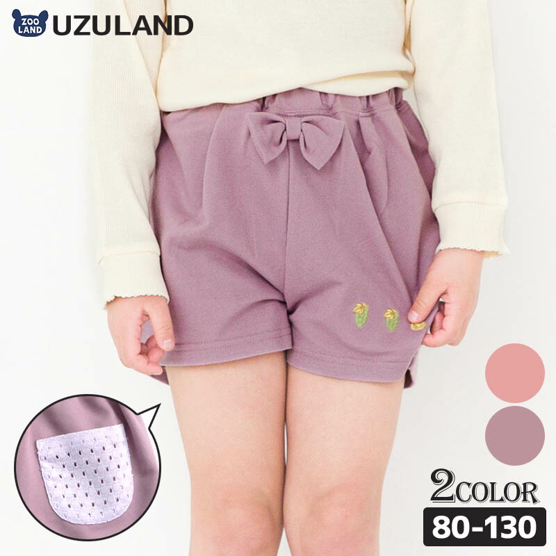 楽天市場】【~31%OFF】 キッズ ショートパンツ 女の子 ボトムス