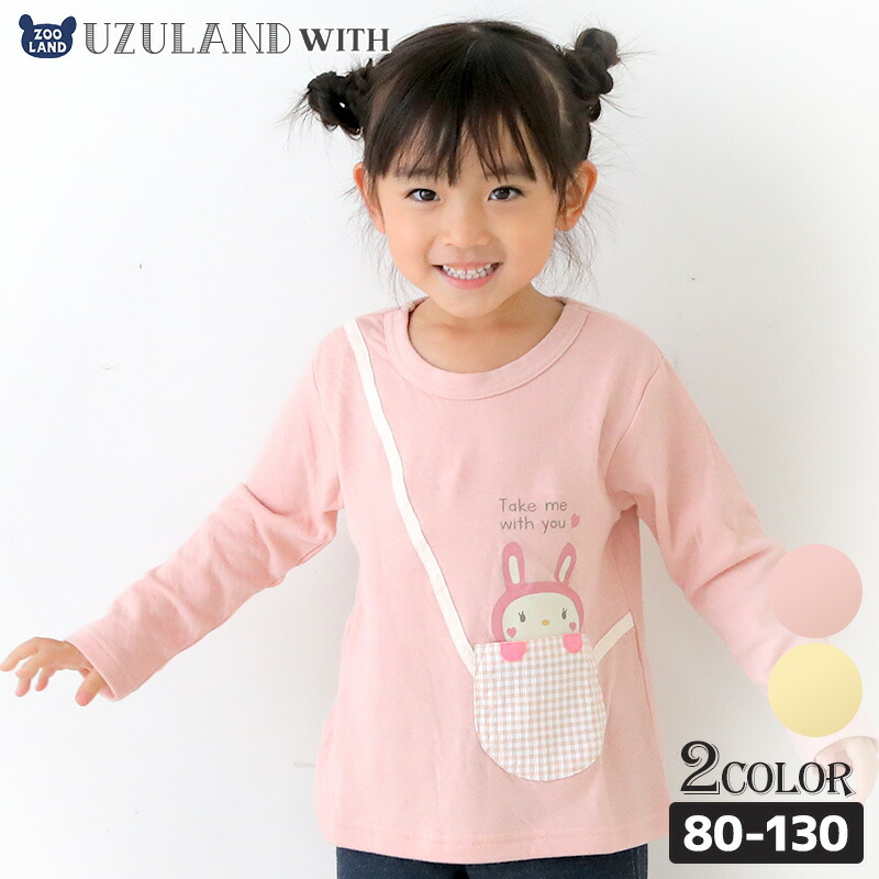 楽天市場】【30%OFF】 子供服 トップス うさぎ ロンT 女の子 フリル