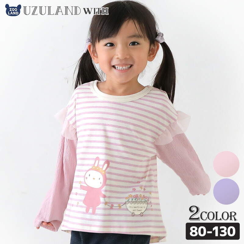 楽天市場】子供服 トップス うさぎ ロンT 切替 重ね着風 長袖 Tシャツ ( 80-130cm )【 UZURABBIT ウズラビット 】 キッズ  ベビー 女の子 かわいい おしゃれ アニマル 動物 通園 通学 春 新作 80 90 95 100 110 120 130