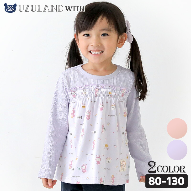 楽天市場】【30%OFF】 子供服 トップス うさぎ ロンT 女の子 フリル