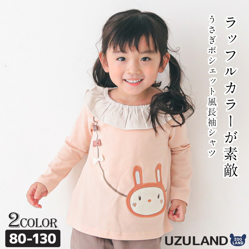 楽天市場】子供服 アウター ウズランド 小花 切替 中綿ベスト ジャケット ( 80-130cm )【Uzuland】 ▽ 女の子 ガールズ フラワー  ポケット ピンク くすみ トレンド ガーリー キッズ ベビー かわいい おしゃれ 秋物 80cm 90cm 95cm 100cm 110cm  120cm 130cm▽ ポイント消化 :