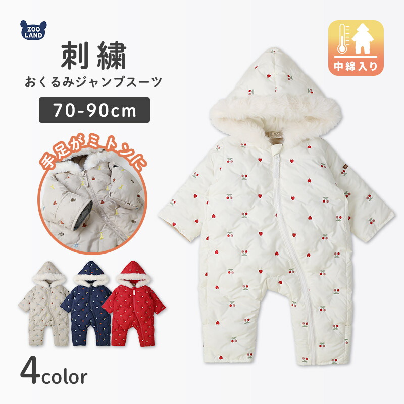 楽天市場】【楽天スーパーSALE P10倍】バートン カバーオール アウター