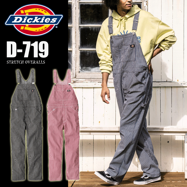 楽天市場】ディッキーズ【Dickies】ヒッコリーオーバーオール 83297