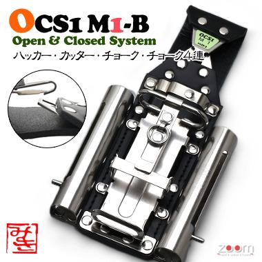 【MIKI】OCSハッカーケース　OCS1 M1-B ＜4連：ハッカー、カッター、チョーク (マーカー)、チョーク (マーカー)＞｜ズームオンラインショップ