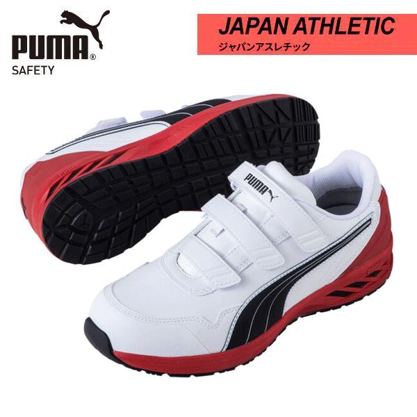 ピューマ(PUMA)｜JAPAN ATHLETIC｜Rider 2.0 White Low（馬のり2.0・白いこと・置き目）NO.64.241.0
