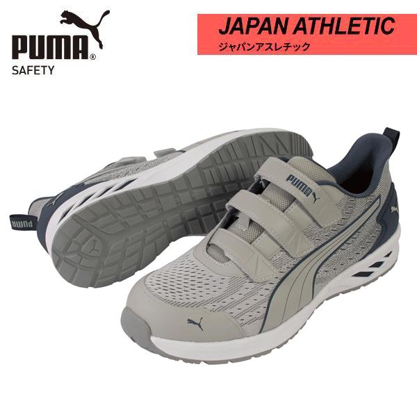プーマ(PUMA)｜JAPAN ATHLETIC｜Glide Gray Low H&L（グライド・グレー・ロー・フック＆ループ）NO.64.406.0｜ズームオンラインショップ