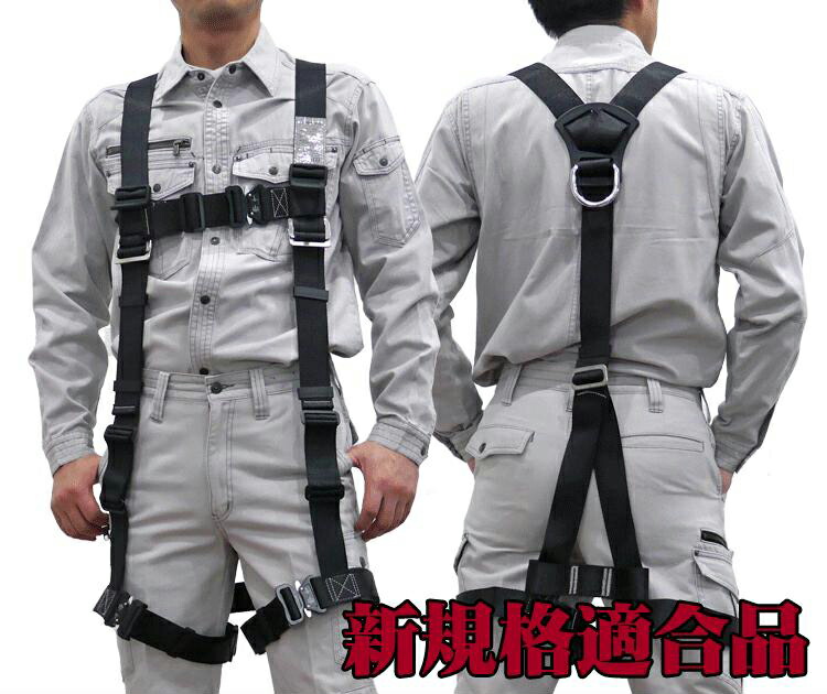 「堕ちる取り締まり用物の具の標準尺度」其れ相応品 椿青写真 馬具型安全性のある帯 一本吊り専用 EN361：2002標準尺度 HYF-2
