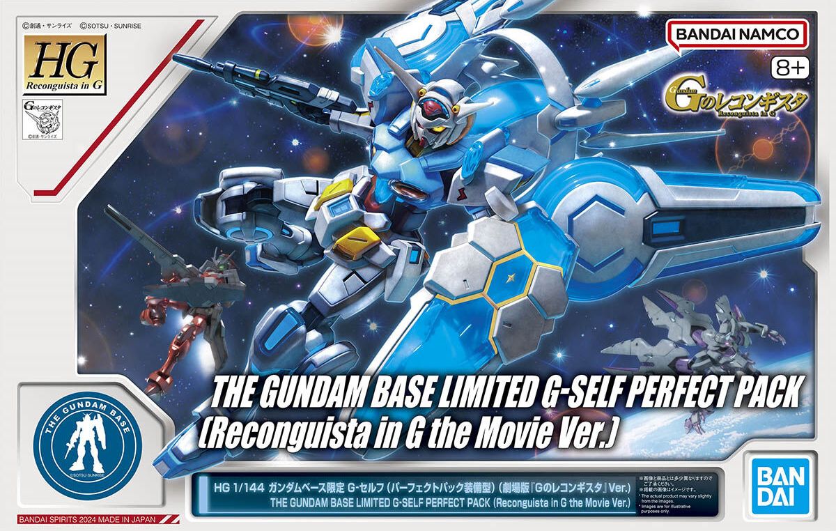 HG 1/144 ガンダムベース限定 G-セルフ (パーフェクトパック装備型) 劇場版『Gのレコンギスタ』Ver. Gのレコンギスタ画像