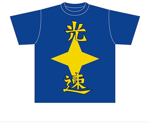 2026　WBC　15　丹丹　だんだん　応援　Tシャツ　ネイビー 楽天市場】あの日見た花の名前を僕達はまだ知らない。 あの花 じんたん