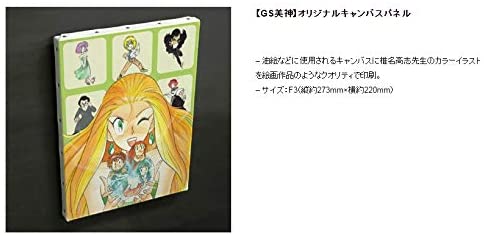 GS美神25周年記念 椎名高志原画展限定 GS美神 オリジナル キャンバス パネル画像
