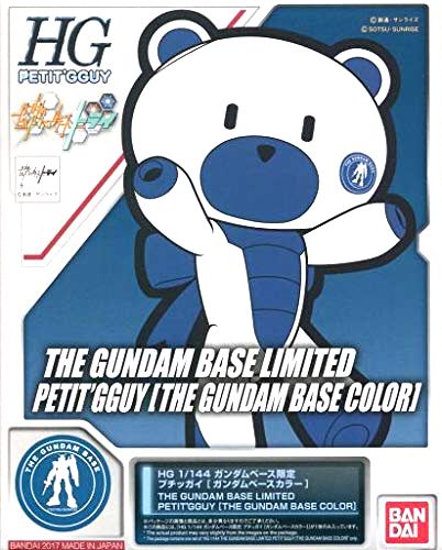 HG 1/144 ガンダムベース限定 プチッガイ [ガンダムベースカラー] ガンダムビルドファイターズトライ画像